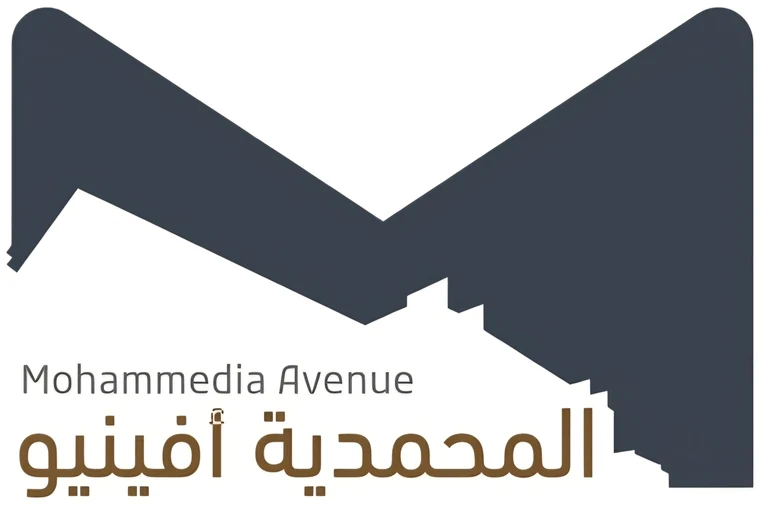 المحمدية أفينيو